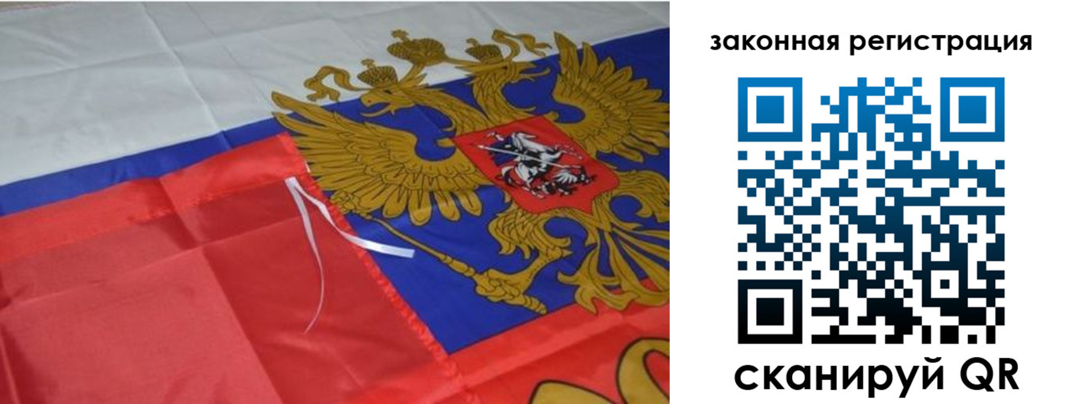 временная регистрация госуслуги в Тулуне
