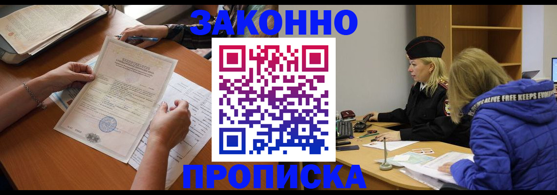 найти адрес прописки в Тулуне