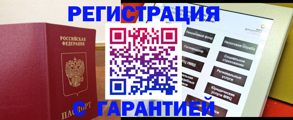 найти адрес прописки в Тулуне