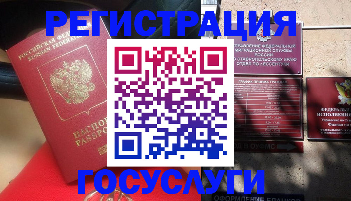 где прописаться в Тулуне